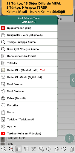پیش نمایش برنامه