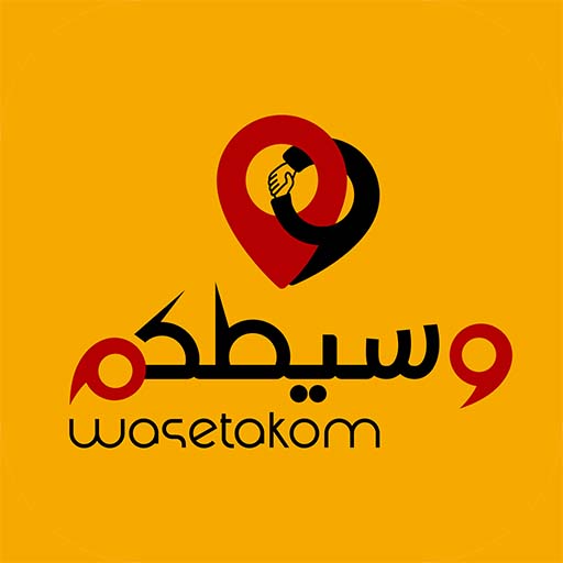 Wasetakom Captain كابتن وسيطكم logo
