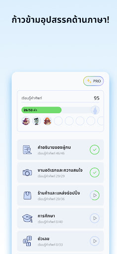 ตัวอย่างแอป