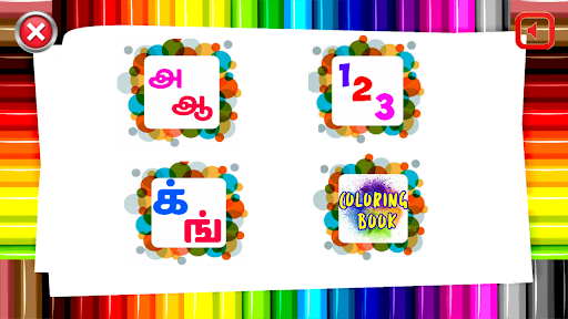 Android application Tamil Letter Writing Tracing screenshort