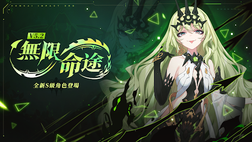 崩壞3rd Apk 5 2 0 Juego Android Descargar