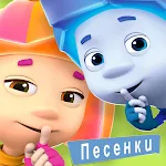Cover Image of Télécharger Детские песни без интернета 1.3 APK