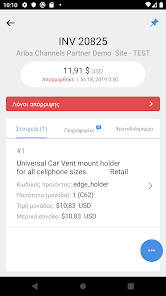 Εικόνα στιγμιότυπου οθόνης
