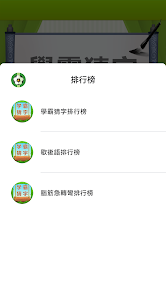 螢幕截圖圖片