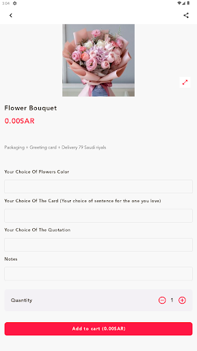Delivery Gifts Screen 2