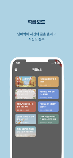 호세피나 Screen 2