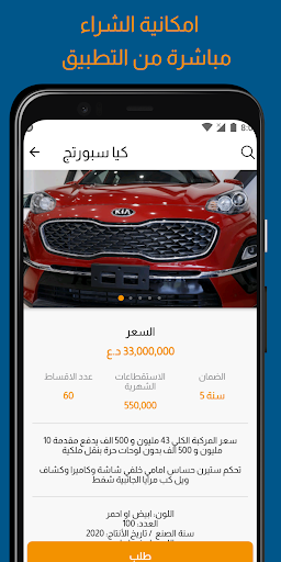 تقسيم Screen 3