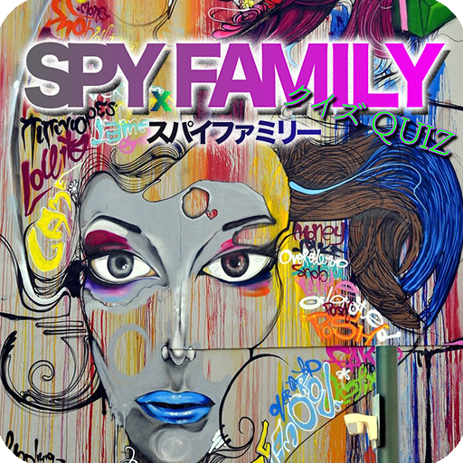 クイズ X Spy X Family 少年ジャンプ の人気漫画 ファンの為の無料クイズゲームアプリ Apk 1 0 3 Download Apk Latest Version