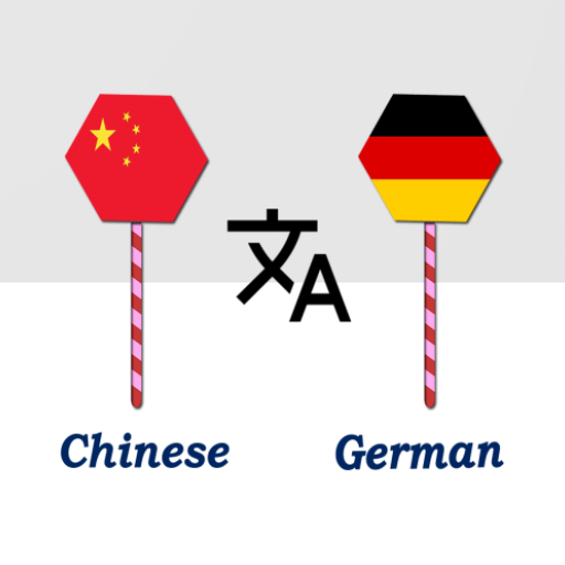 Chinese To German Translator logo