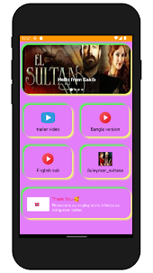 Sultan Suleiman video series
