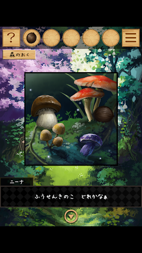 脱出ゲーム ニーナとゆめの島 Screen 3