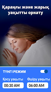 Скриншот кескіні