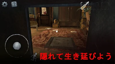 Scary Mansion 怖いホラー脱出ゲームオンライン Google Play のアプリ