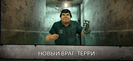 Скриншот