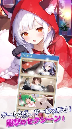 Game screenshot 聖戦の残響 美少女RPGで世界を救え！ apk download