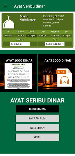 Rezeki Barokah Ayat 1000 Dinar Screen 3