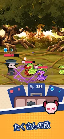 Game screenshot バッグファイト (Bag Fight) apk download