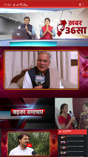 news36live Screen 2