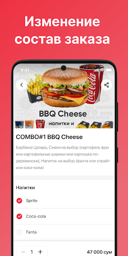 BBQ Burger Screen 2