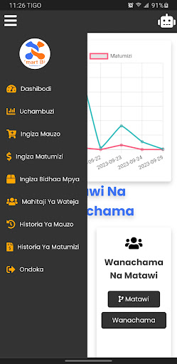 Xmart Biz Screen 3