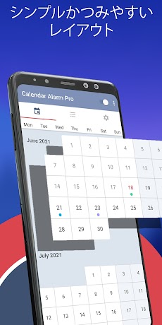 アラーム リマインダー カレンダー アプリのおすすめ画像3