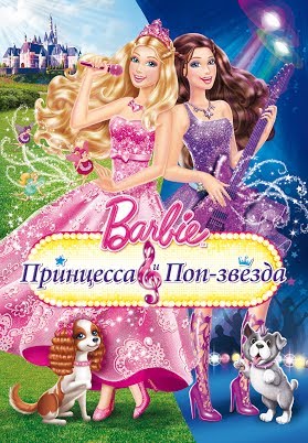 Barbie: Принцесса И Поп-Звезда - Google Play இல் உள்ள.