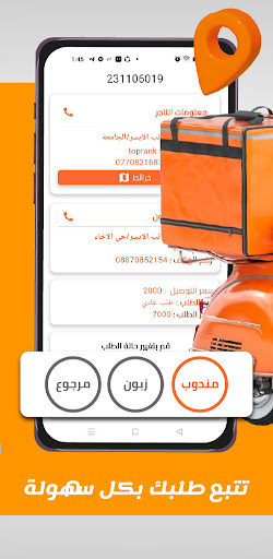 لحظة يمك Screen 3