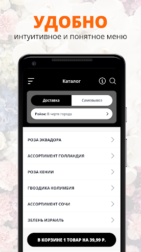 Labuton | Красноярск Screen 2