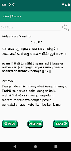 Android application Siwa Purana screenshort