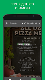 Unknown app Screenshot