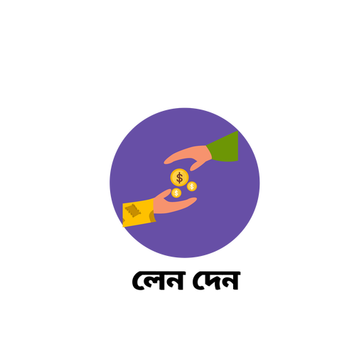 Lenden logo