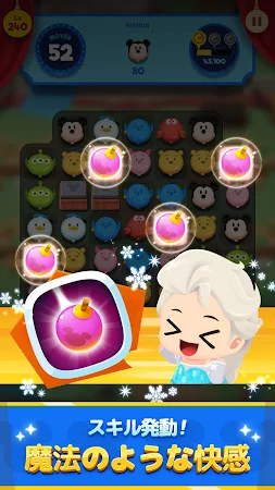 Game screenshot ディズニー ポップタウン apk download