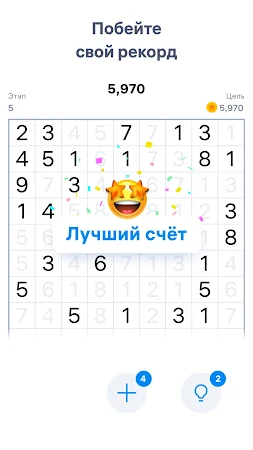 Game screenshot Number Match — Игра с числами hack