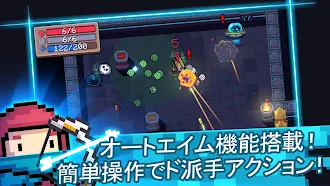 Game screenshot Soul Knight mod apk