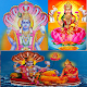 लक्ष्मी नारायण-Laxmi and Vishnu Songs Windowsでダウンロード