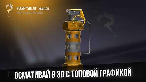 Станок 2 - Кейс Симулятор screenshots 1