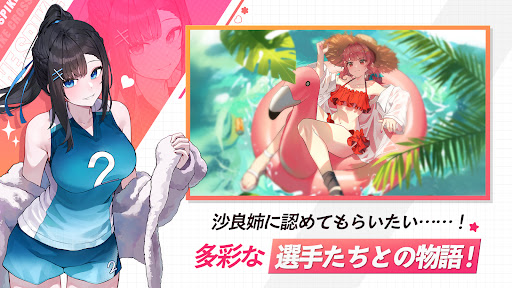 ザ・スパイク・クロス screenshot 3