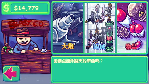 Suрer Toss The Turtle screenshot 1