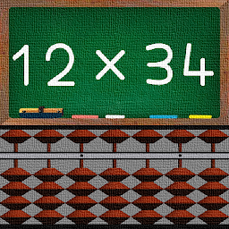 Icon image Abacus Lesson -Multiplication-