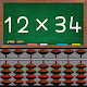 Abacus Lesson -Multiplication- Laai af op Windows