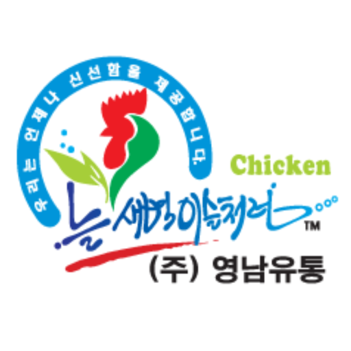 영남유통 logo