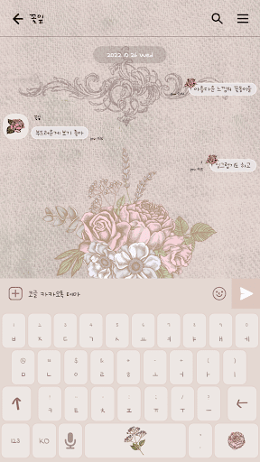 카카오톡 테마 - 빈티지 포스트꽃_소프트 베이지 Screen 3