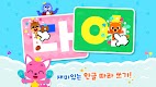screenshot of Pinkfong Learn Korean