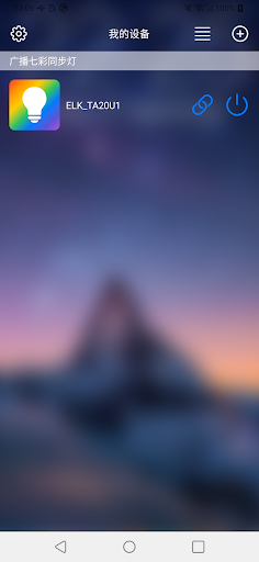 Android application LIDU screenshort
