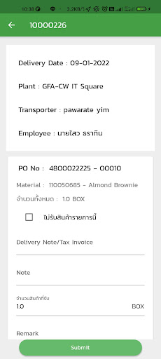 PTG VRM Delivery Screen 2