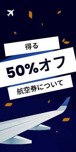 アプリのプレビュー