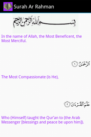 Download 69+ Contoh Surat Surat Ar Rahman Mp3 Gratis Terbaru
