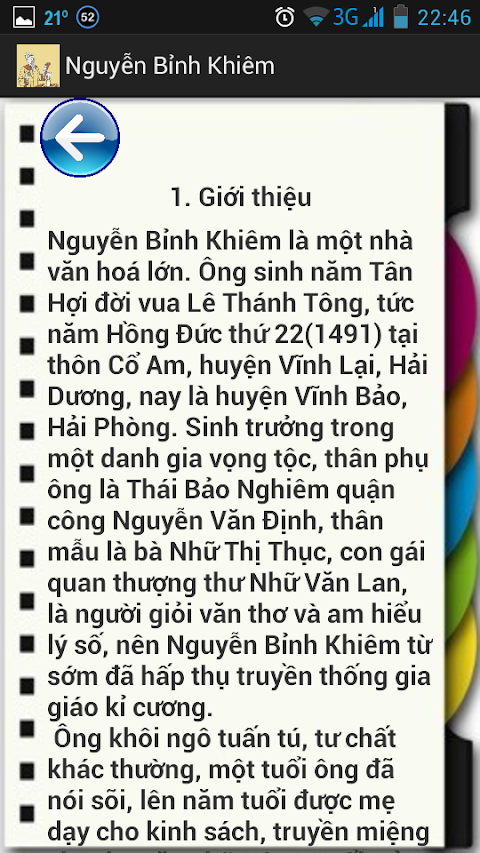 Nguyễn Bỉnh Khiêmのおすすめ画像3