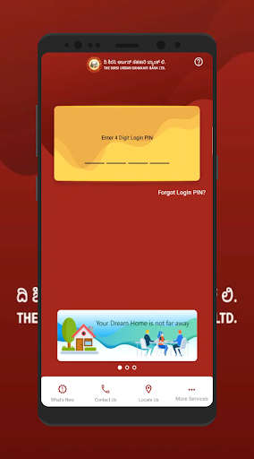Sirsi Urban Bank MobileBanking Screen 3