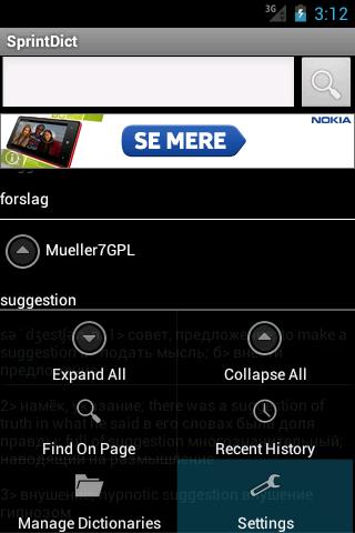 SprintDict Screen 3